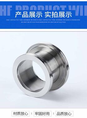 I8SO真空法兰转接509头异径变径大头3直通小6不锈钢0快装100双头