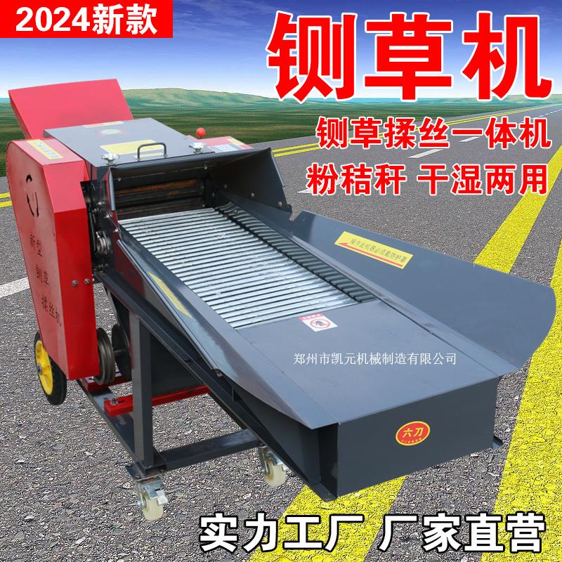 铡草机揉丝机养殖牛羊鸡鸭机械卧式家用秸秆饲料粉碎机厂家