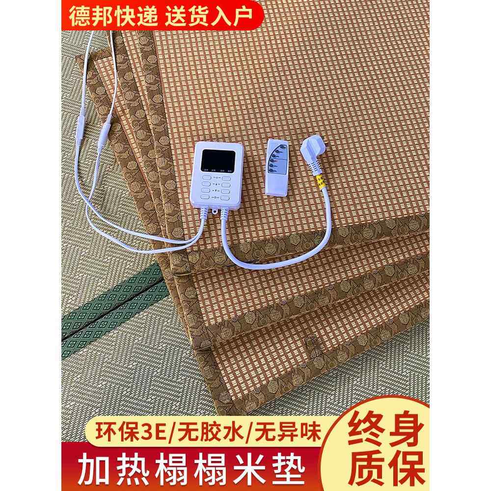 榻榻米加AKW热垫塌子定踏做地电加热炕垫日式椰棕踏米垫塌米床垫
