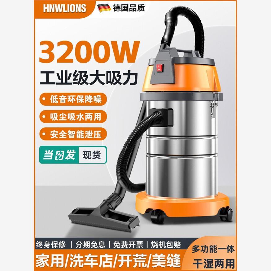 吸尘器大吸力家用工业用开荒美缝大功率强力洗车店商用小型吸尘机