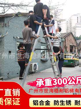 便携工程梯折叠加厚玻璃钢半绝缘梯家用铝合金升降梯子电工人字梯