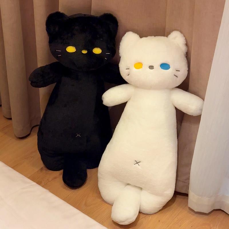 可爱猫咪造型毛绒玩偶大抱枕异瞳猫可夹腿可陪睡长条抱枕女生礼物