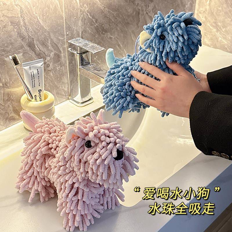 擦手巾毛巾挂式可爱雪尼尔卡通小狗公仔擦手球厨房卫生间立体手帕