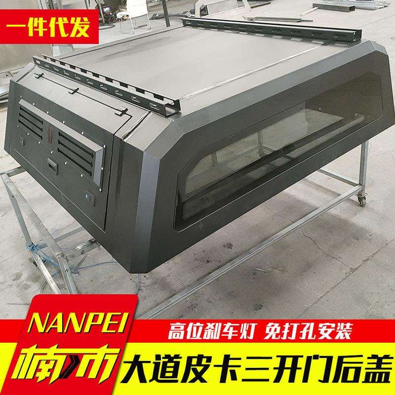 江铃大道皮卡车DADAO追光全能者三开门分体拼装高盖尾箱盖后箱盖图片