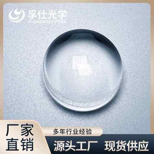 k9双凸透镜凸透镜现货供应可订可镀膜光学透镜直销