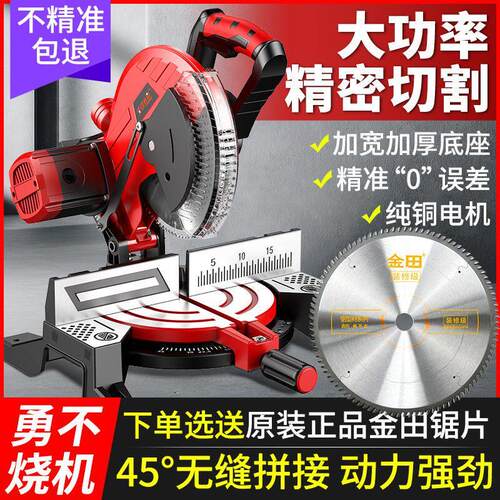 高精度锯铝机皮带式10寸铝合金专用铝材45度斜切锯切割机木工专用