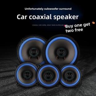 汽车音频扬声器4英寸5英寸6英寸6.5英寸汽车扬声器同轴修改全频率