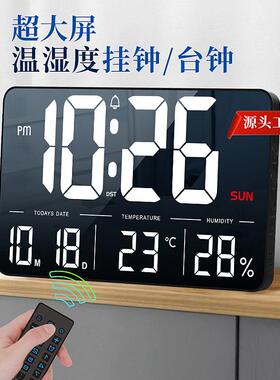 【WIFI版】13寸大屏LED镜面数字时钟桌面座钟卧室客厅挂钟闹钟
