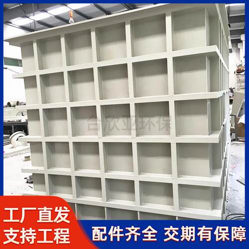 厂家供应PP电解槽耐酸碱腐蚀电镀槽按图纸制作pp塑料氧化电解槽