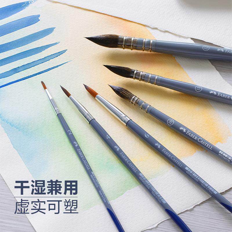 辉柏嘉水彩画笔木质尼龙全套绘画工具美术生专业勾线笔画笔套装