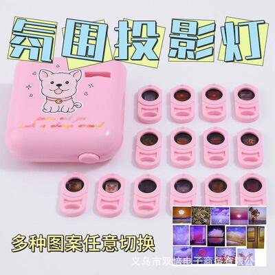 生日装饰氛围投影仪小夜灯礼物儿童女拍照背景墙布置场景卧室周年