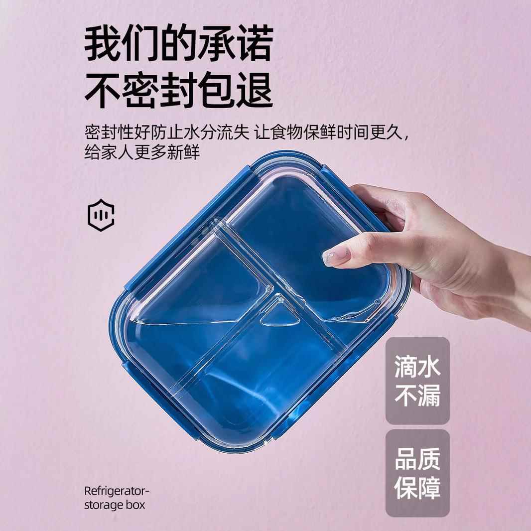 微波炉加热四格高硼硅玻璃分格隔上班族带饭便当保鲜餐盒碗