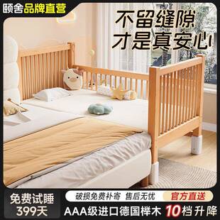 榉木拼接床儿童床实木婴儿床加宽拼接大床小孩床边床儿童床厂