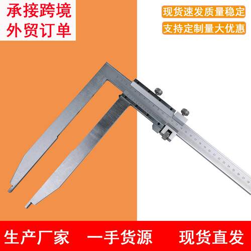 大型长爪游标卡尺高精度不锈钢500mm 0.02 爪长250mm 带微调