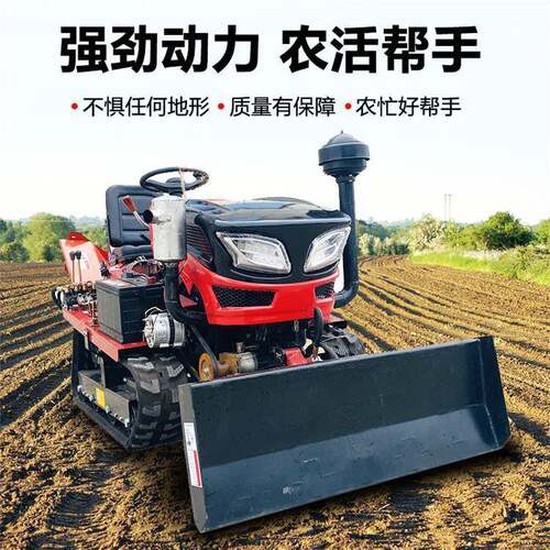 履带旋耕机柴油动力手扶拖拉机多地形山地用开沟机