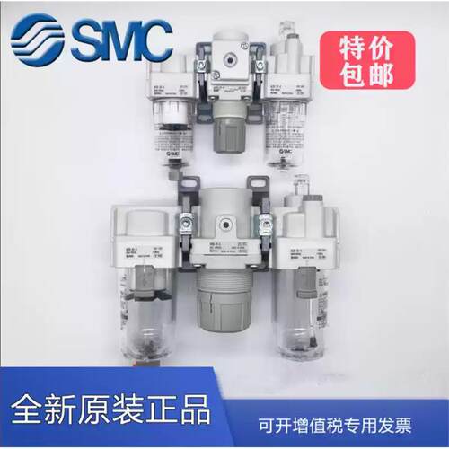 气动三联件AC20/AC30/AC40-02G-03E-04D/DG/DE/CG/C-B-A气源01
