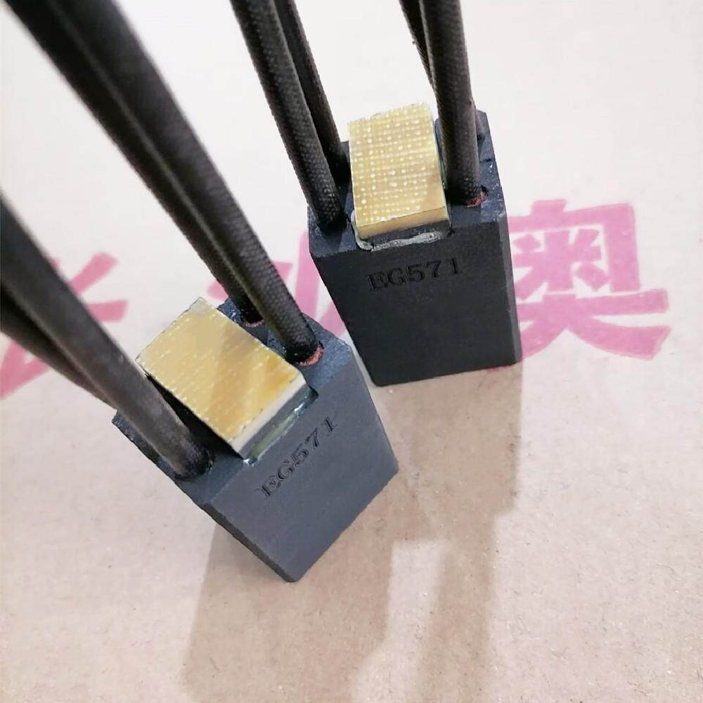 销售直流电机用电刷 电化石墨碳刷EG571承接各种规格尺寸