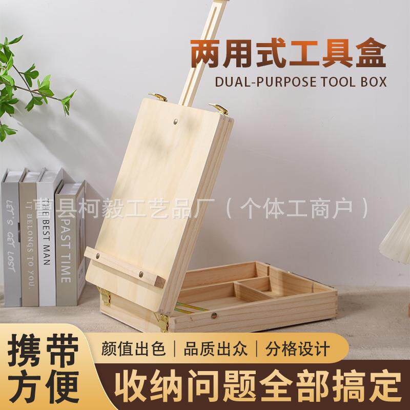木制单双层三层抽屉式绘画画盒铅笔水彩笔收纳工具箱子木质画箱