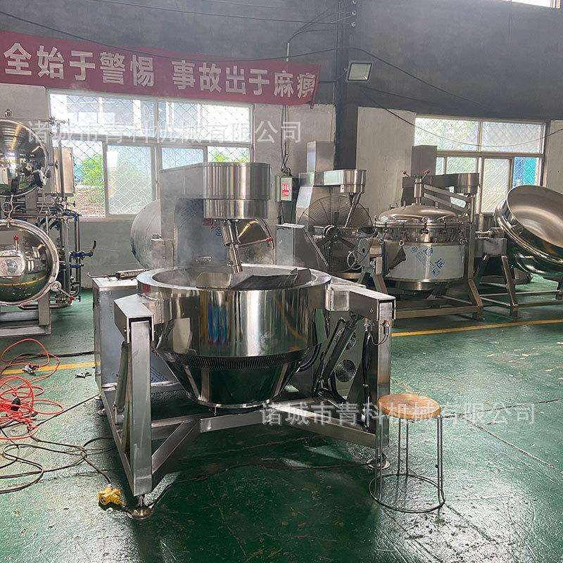 莲蓉馅料全自动搅拌炒锅荞麦面行星搅拌炒锅火锅底料搅拌炒锅