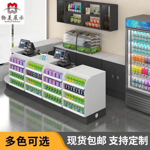物美超市便利店收银柜台母婴药店铺小型吧台简约现代柜台前台接待