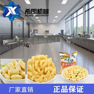 麦香鸡味块膨化机膨化食品生产设备一机多用多种口味可做