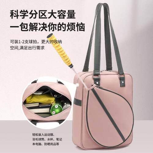 羽毛球包女款单肩斜挎大容量羽毛球拍专用包男款羽毛球拍包