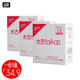 太古方糖纯正方糖包454g100粒装白砂糖黑咖啡方糖块(方糖块)咖啡调糖