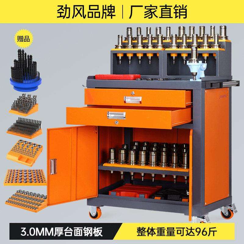 cnc加工中心刀柄架BT30工作台工具柜数控锁刀座钳工台刀具管理车