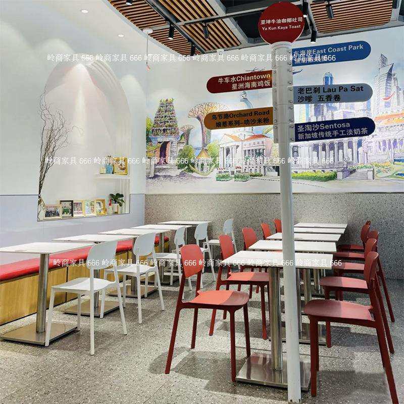 北欧简约加厚塑胶餐椅小吃奶茶店餐桌椅组合汉堡炸鸡店靠背餐椅