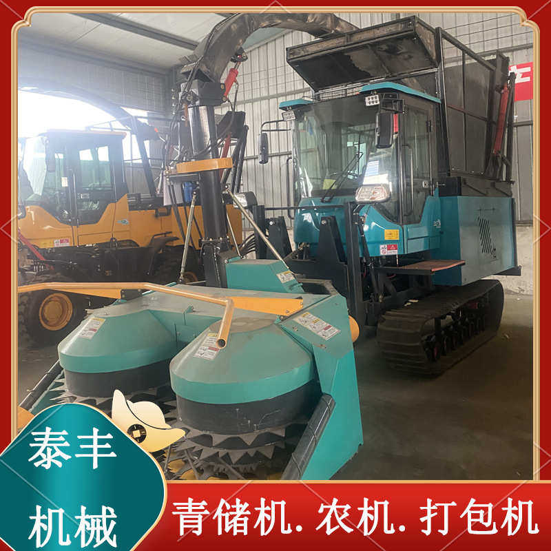 圆盘式青储机收割机 高速运转转盘农用全自动收获机秸秆粉碎青储,农机/农具/农膜,收割机械,淘宝优惠券,粉丝福利购,淘宝优惠卷