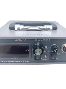 厂家供应电火花便携式管道检漏仪JRC-7直流压 管道检漏仪