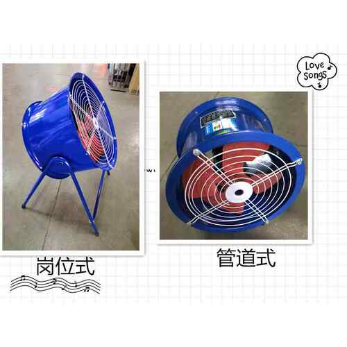 上海盈安SF低噪音轴流式风机管道式岗位通风机排油烟220V380V工业
