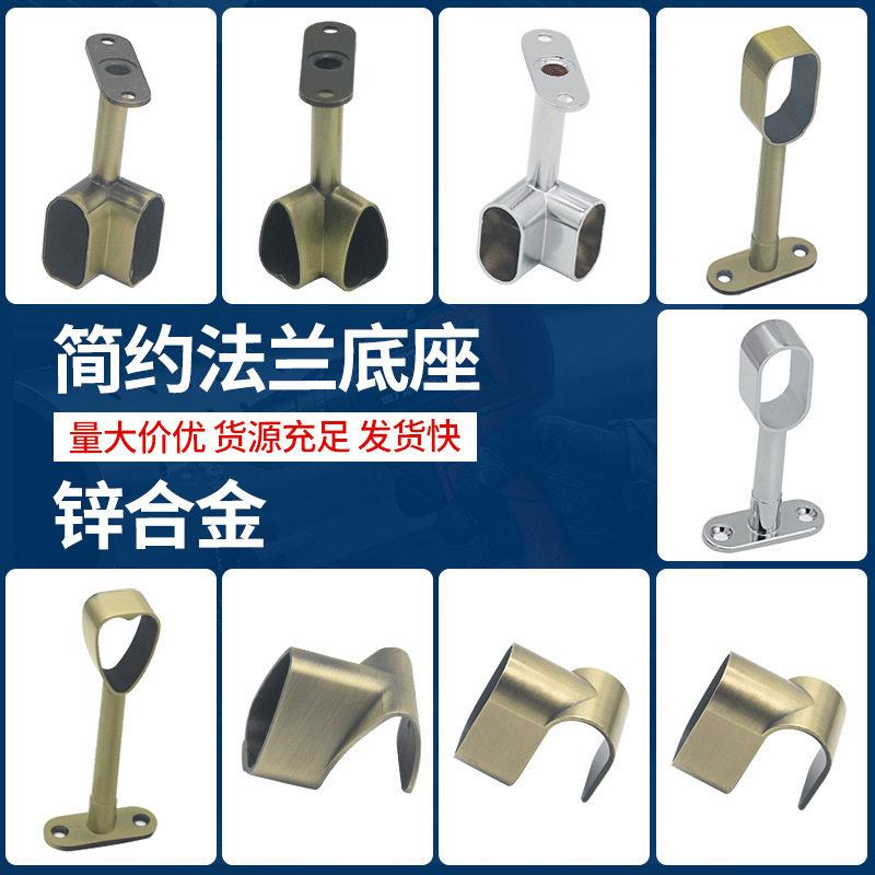 衣托吊通管座晾衣杆阳台吊座支架衣杆侧装毛巾座衣柜转角衣通座