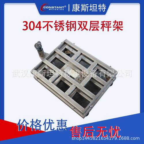 电子台秤600kg防爆电子台秤电子计价台秤不锈钢防水电子台秤