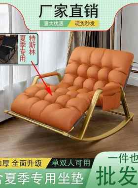 摇椅沙发懒人双人可折叠可调节简约家用阳台网红卧室客厅休闲躺椅