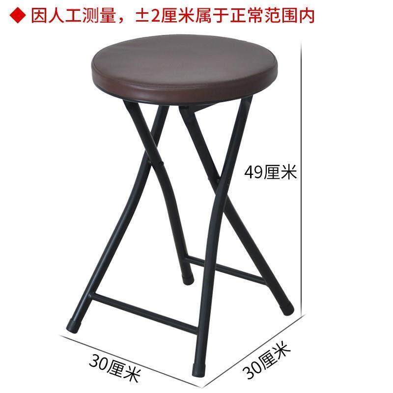 4折叠凳子便携式圆凳简约家用桌椅吧台0199凳 加高色黑 坐高5C餐M