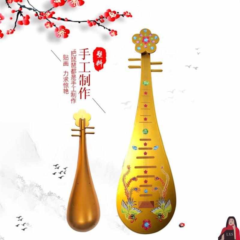琵琶道具儿童舞蹈演出仿真飞天敦煌舞琵琶唐宫夜宴古琴新中式模型