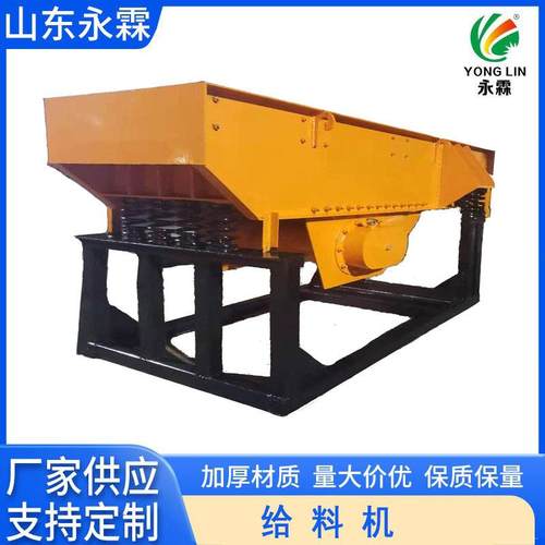 厂家直销喂料机给料机加料机喂料机