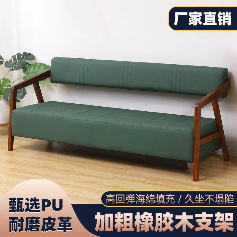 理发店等侯沙发椅美容美发候客椅咖啡奶茶长条时尚实木休息椅包邮