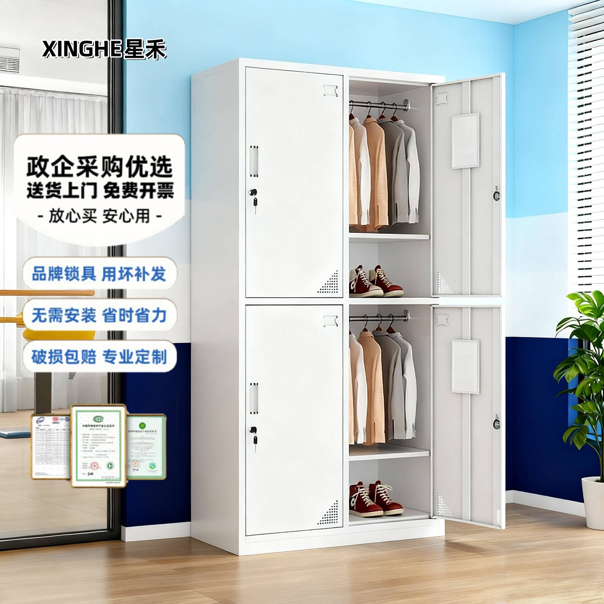 四门更衣柜工厂更衣柜员工柜四门带锁衣柜铁皮储物柜宿舍铁皮衣柜