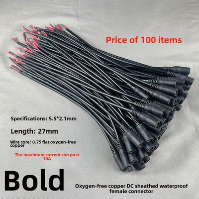 粗体0.75扁直流护套母电源防水母头线无氧铜线5521Dc公母对接Anti