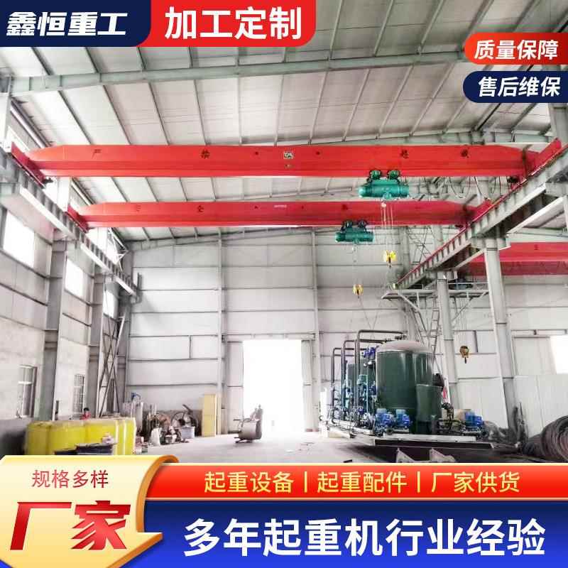 10吨单梁起重机电动遥控工业车间单梁航吊桥式起重机LD单梁行车