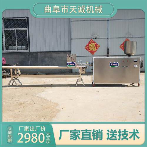 天诚牌全自动不锈钢年糕机新型出机自熟饵块粑粑机