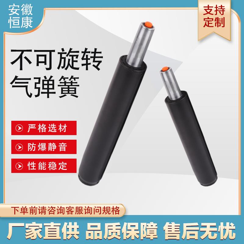 可控可锁气弹簧座椅升降液压杆 液压支撑杆升降平台 老板椅适用