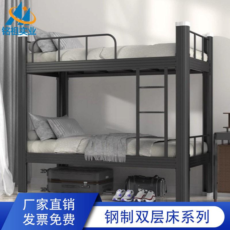现简约钢制型材床学生宿舍双层床加厚低架员工公寓寝室铁架床