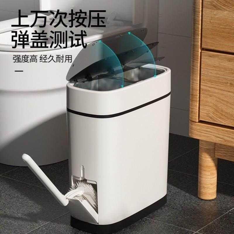 化妆垃圾桶家用ljt-001夹缝带盖子室厕窄款纸按压篓式马桶刷一体