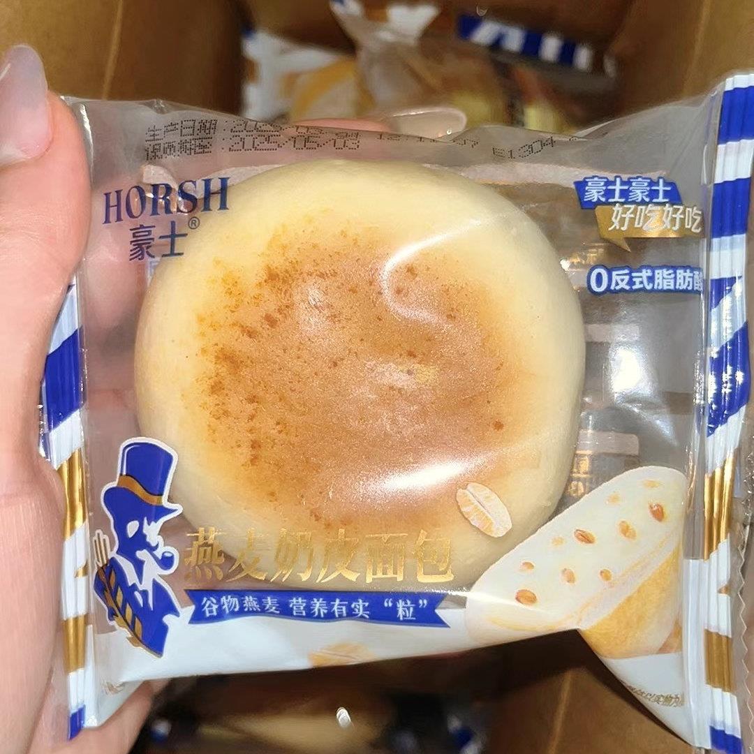 燕麦奶皮粗粮谷物夹心爆款早餐松软香甜不腻点心充饥面包