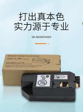 适用柯尼卡美能达 柯美bizhub C3120i C3100i WB-P11废粉盒 收集