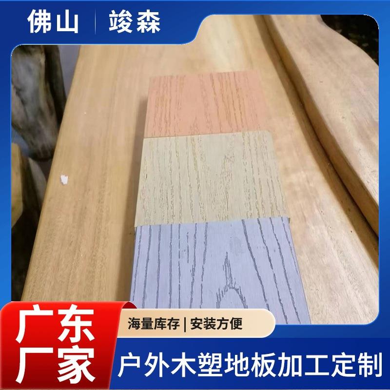 户外塑木地板花园庭院栈道室外木塑地板PVC圆孔塑木地板现货厂家