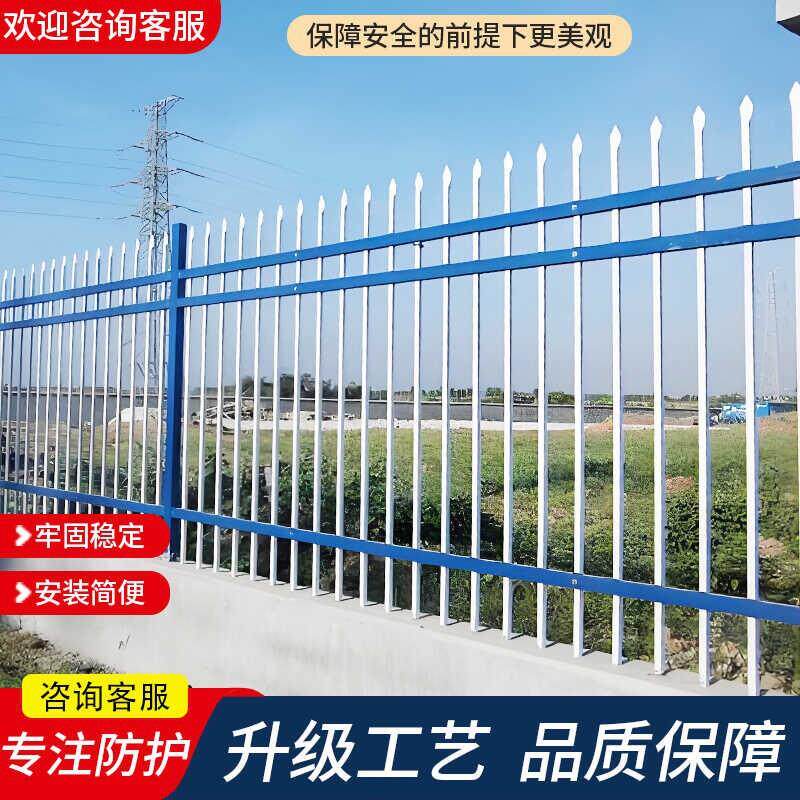锌钢围墙护栏庭院别墅小区工厂铁艺栅栏农村院墙户外隔离防护栏杆